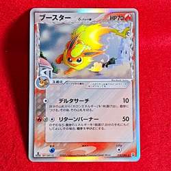 EX+++) Flareon Holo 018/086 Holo Research Tower Delta Japanese Pokemon Card 1st - Image 1