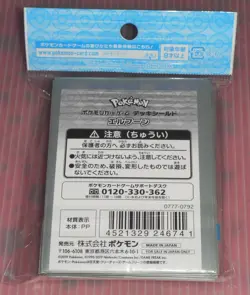 Japan Pokemon Center Exclusive Card Sleeves Whimsicott (64 pcs) 4521329246741 - Image 2