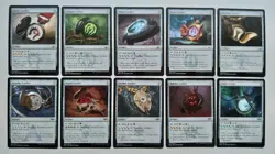 MTG Magic cards Locket Set Guilds of Ravnica Allegiance - Eng, Boosterfresh(NM) - Image 1