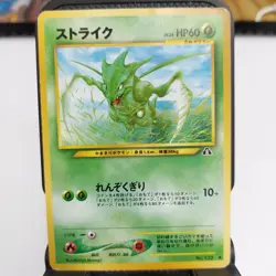 SCYTHER 123 NEO DISCOVERY JAPANESE POKEMON CARD TCG - Image 1