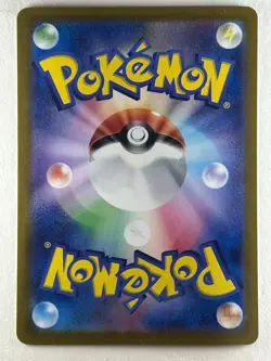 Dragonair 182/165 Poliwhirl 176/165 AR Set Pokemon Card Japanese 151 2023 (NM) - Image 4