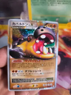Pokemon Karte Card Holo Hippoterus Hippowdon Lv. X Rising Rivals 1. Edition Exc - Image 2
