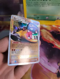 Pokemon Karte Card Holo Hippoterus Hippowdon Lv. X Rising Rivals 1. Edition Exc - Image 4