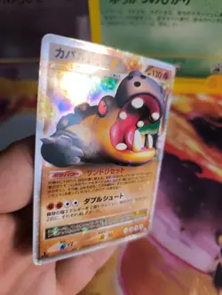 Pokemon Karte Card Holo Hippoterus Hippowdon Lv. X Rising Rivals 1. Edition Exc - Image 5