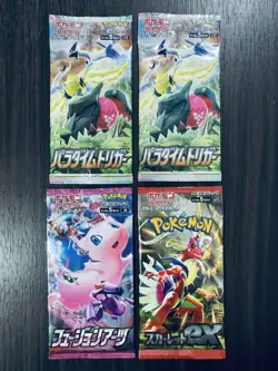 . [Sealed] Expansion Pack 4 Set! s12 s8 sv1s Paradigm etc. Pokemon Card Japanese - Image 1