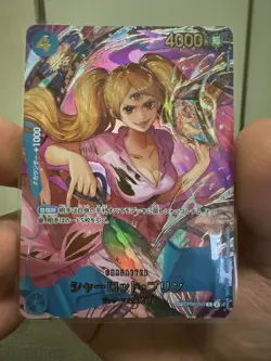 Charlotte Pudding OP06-047 R One Piece Card The Best Vol 2 Japanese NM - Image 1