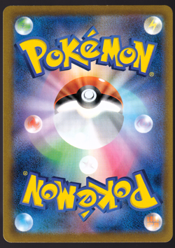 Wyrdeer 070/067 CHR Holo Battle Region Japanese Pokemon TCG Card NM - Image 2