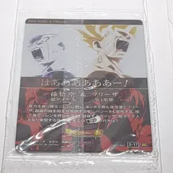 3-17 SEC Son Goku Frieza Dragon Ball Itajaga Secret Rare Trading Card NM Mint - Image 4