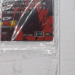 3-17 SEC Son Goku Frieza Dragon Ball Itajaga Secret Rare Trading Card NM Mint - Image 5