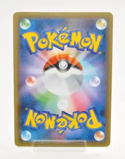 Pokemon card Venusaur EX 002/087 RR 1st ED Japanese 2016 CP6 LP - Image 2