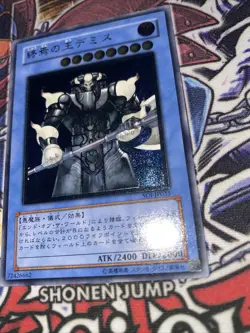 YuGiOh Japanese SOI-JP035 Ultimate Rare 3D Demise King of Armageddon NM - Image 2