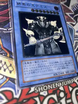 YuGiOh Japanese SOI-JP035 Ultimate Rare 3D Demise King of Armageddon NM - Image 3