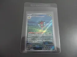 Ledian AR 103/102 SV7 Stellar Miracle - Pokemon Card Japanese Scarlet & Violet - Image 1