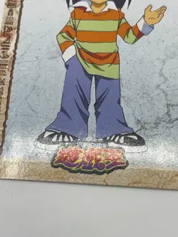 Yugioh Mokuba Kaiba Toei Animation Shueisha Amada Card No.8 - 1998 - Image 2