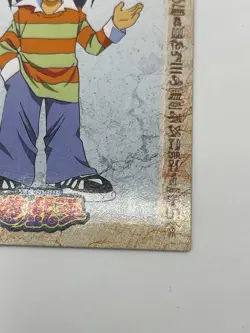 Yugioh Mokuba Kaiba Toei Animation Shueisha Amada Card No.8 - 1998 - Image 3