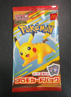 [SEALED] Pikachu 020/M-P McDonald's Promo Pack Pokemon Card MEGA Japanese 2025 - Image 1