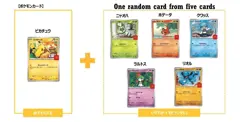 [SEALED] Pikachu 020/M-P McDonald's Promo Pack Pokemon Card MEGA Japanese 2025 - Image 3