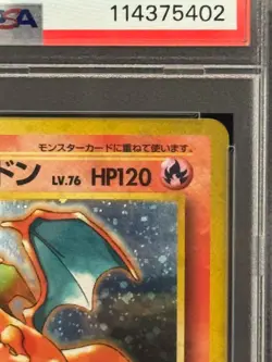 PSA 4 Charizard Holo CD Promo #006 Japanese Pokemon Card 1999 Vintage Old Back - Image 4