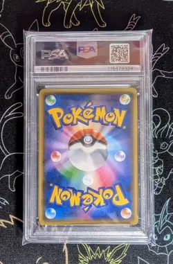 PSA 10 Pikachu V SR 104/100 S4 Amazing Volt Tackle Pokemon Card Japanese Japan - Image 2