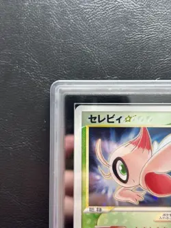 ARS AU Celebi Gold Star Holo 004/075 1st ED Japanese Pokemon Card 2006 - Image 3
