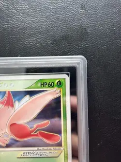 ARS AU Celebi Gold Star Holo 004/075 1st ED Japanese Pokemon Card 2006 - Image 4