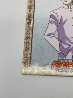 Yugioh Seto Kaiba Toei Animation Shueisha Amada Card No.7 - 1998 - Image 3