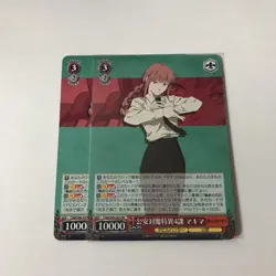 Chainsaw Man Makima RR Rare Card Playset - Image 1