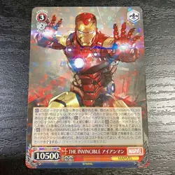 Weiss Schwarz MARVEL Vol.2 Iron Man RR Trading Card Playable - Image 1