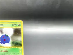 Jumpluff 1st Ed Town on No Map 013/092 Holo Near Mint Japanese Pokemon e Card - Image 4