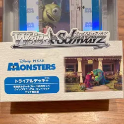 Weiss Schwarz Trial Deck Plus Monsters Inc Card Game Rare - Image 2