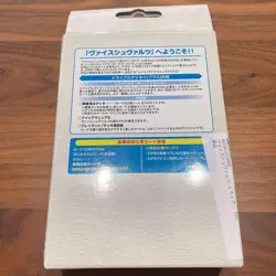Weiss Schwarz Trial Deck Plus Monsters Inc Card Game Rare - Image 4