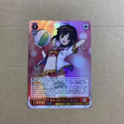 Weiẞ Schwarz Megumin Summer Vacation SR Card Good Condition Play - Image 1