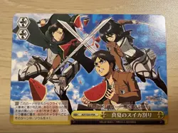 Weiss Schwarz Attack on Titan Card Game Limited Edition Please Check - Image 1