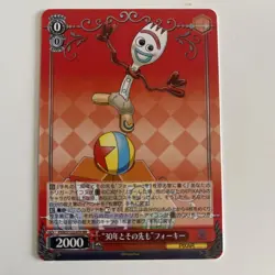 YuGiOh 30 Years and Beyond Forky Set RR Rare Red Card 2000 - Image 1
