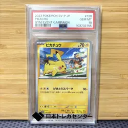 PSA 10 Pikachu 120/SV-P Gym Event Campaign Promo 2023 Pokemon Card Japanese - Image 1