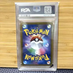 PSA 10 Pikachu 120/SV-P Gym Event Campaign Promo 2023 Pokemon Card Japanese - Image 2