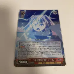 Weiss Schwarz Milim SR Reincarnated as a Slime Card Game - Image 1