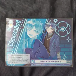 Weiss Schwarz Colorful Peach Naokiri Trading Card BR Beautiful - Image 2