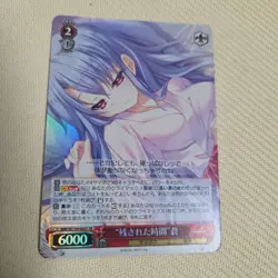 Weiss Schwarz Time Left Blue SR Card Playable - Image 1