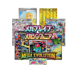 Pokemon Mega Symphonia and Mega Brave: Choose Your Cards! - Near MInt - Image 1