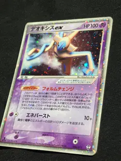 Deoxys ex 006/015 Holo 1ED Constructed Starter Deck 2004 Japanese Pokemon Card - Image 4