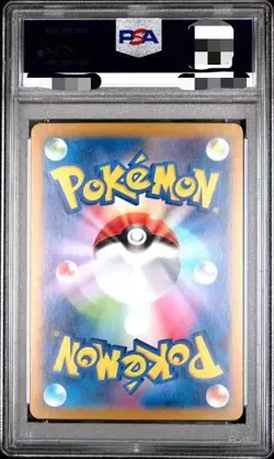 2024 POKEMON SV2a JP VAPOREON MASTER BALL REVERSE HOLO PSA grade 10 - Image 2