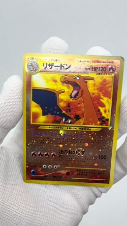 Charizard Reverse Neo Premium File 2 Promo Holo Japanese Pokemon 2000 MP - Image 2