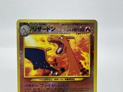 Charizard Reverse Neo Premium File 2 Promo Holo Japanese Pokemon 2000 MP - Image 3