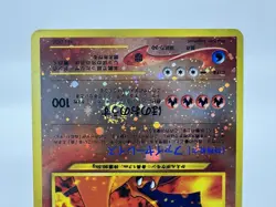 Charizard Reverse Neo Premium File 2 Promo Holo Japanese Pokemon 2000 MP - Image 4