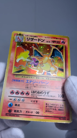 Charizard Blastoise Venusaur Base Set 006 LP Old Back Japanese Pokemon Card - Image 2