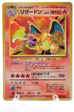 Charizard Blastoise Venusaur Base Set 006 LP Old Back Japanese Pokemon Card - Image 4