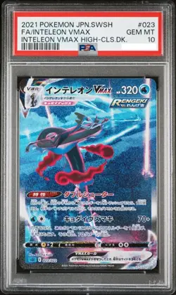 PSA 10 Inteleon VMAX Pokemon Card Japanese 023 High Class Deck sGI 2021 Alt Art - Image 3