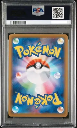 PSA 10 Inteleon VMAX Pokemon Card Japanese 023 High Class Deck sGI 2021 Alt Art - Image 4