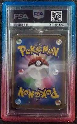 PSA 10 Inteleon VMAX Pokemon Card Japanese 023 High Class Deck sGI 2021 Alt Art - Image 2